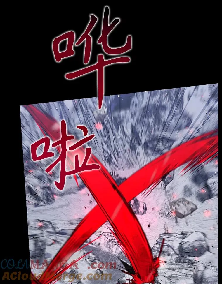 58.尤德不一样了 第73页