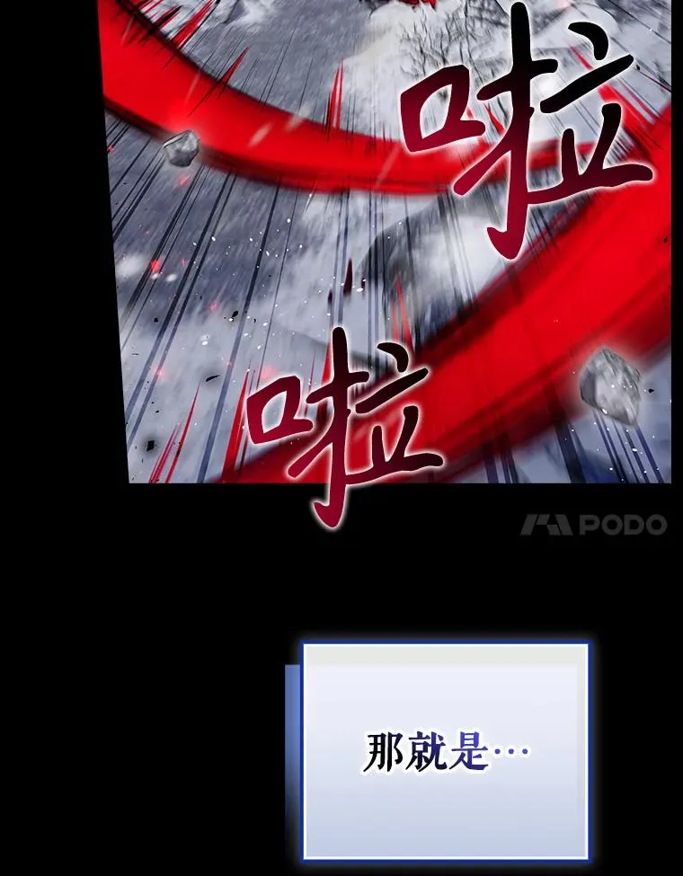 58.尤德不一样了 第74页