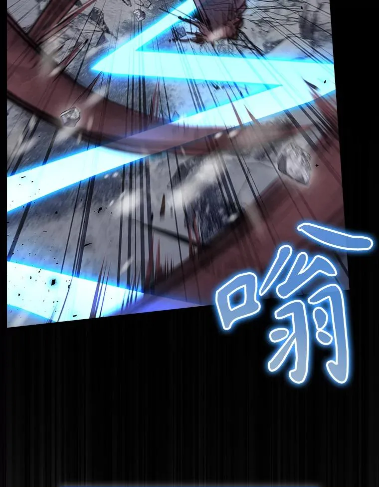 58.尤德不一样了 第76页