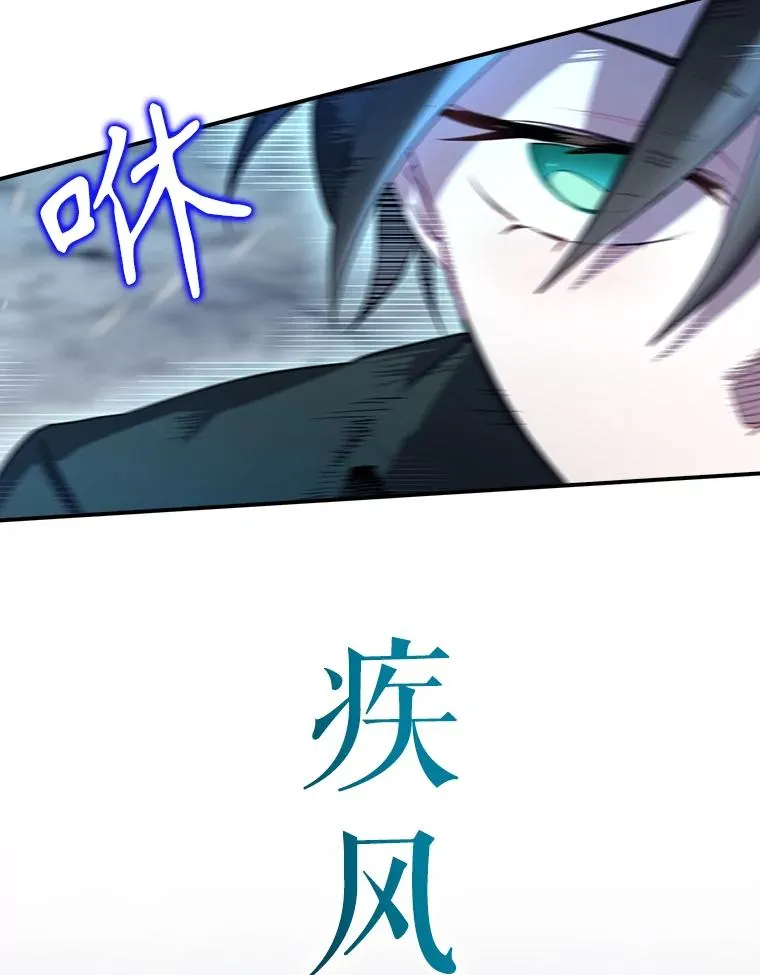 58.尤德不一样了 第78页