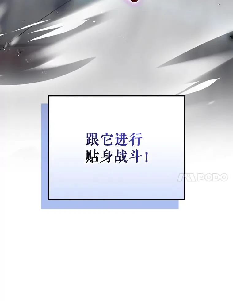 58.尤德不一样了 第84页