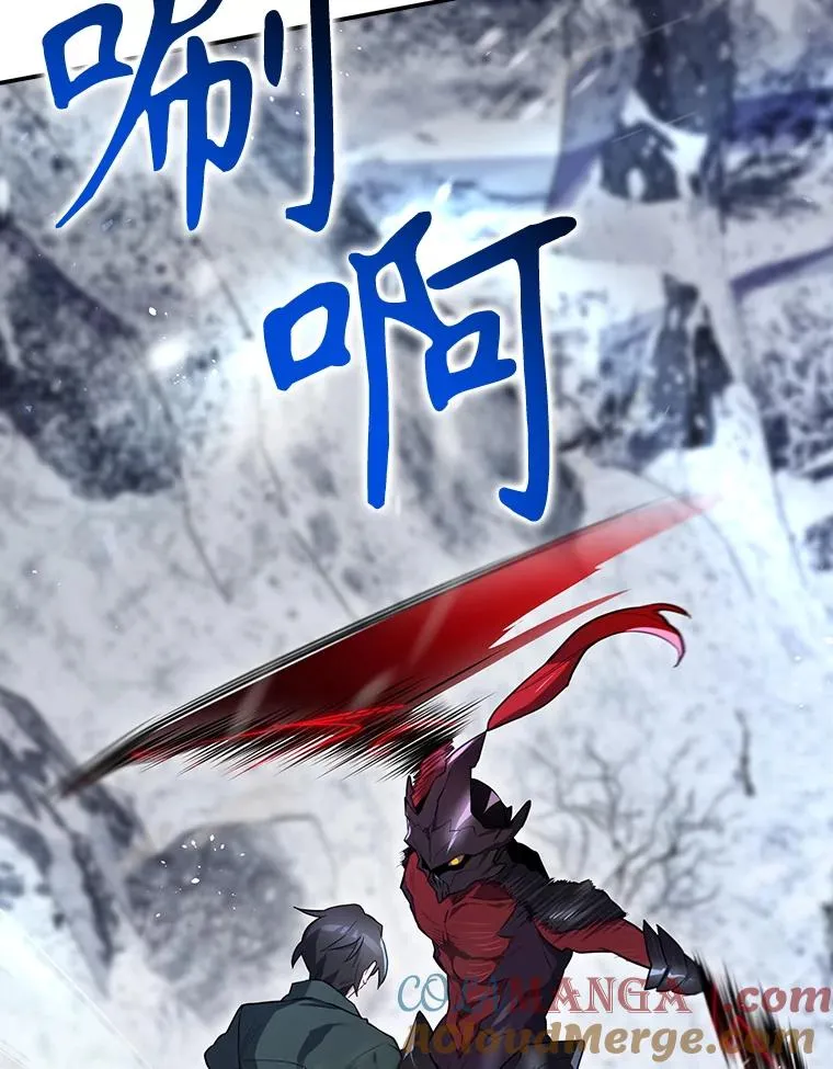 58.尤德不一样了 第89页