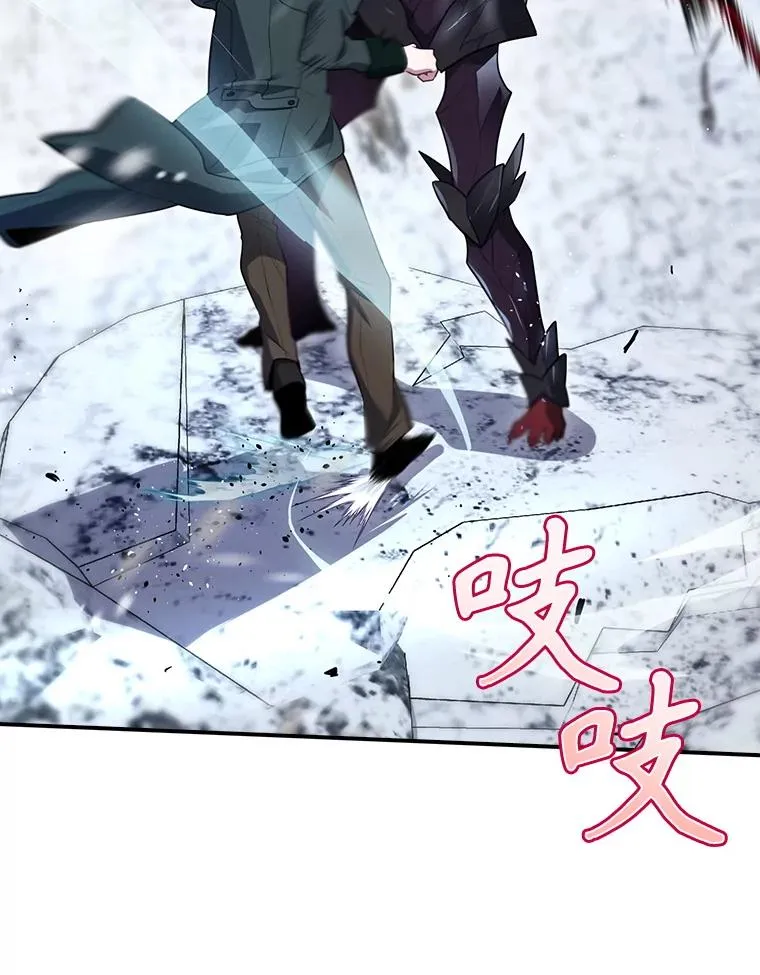 58.尤德不一样了 第90页