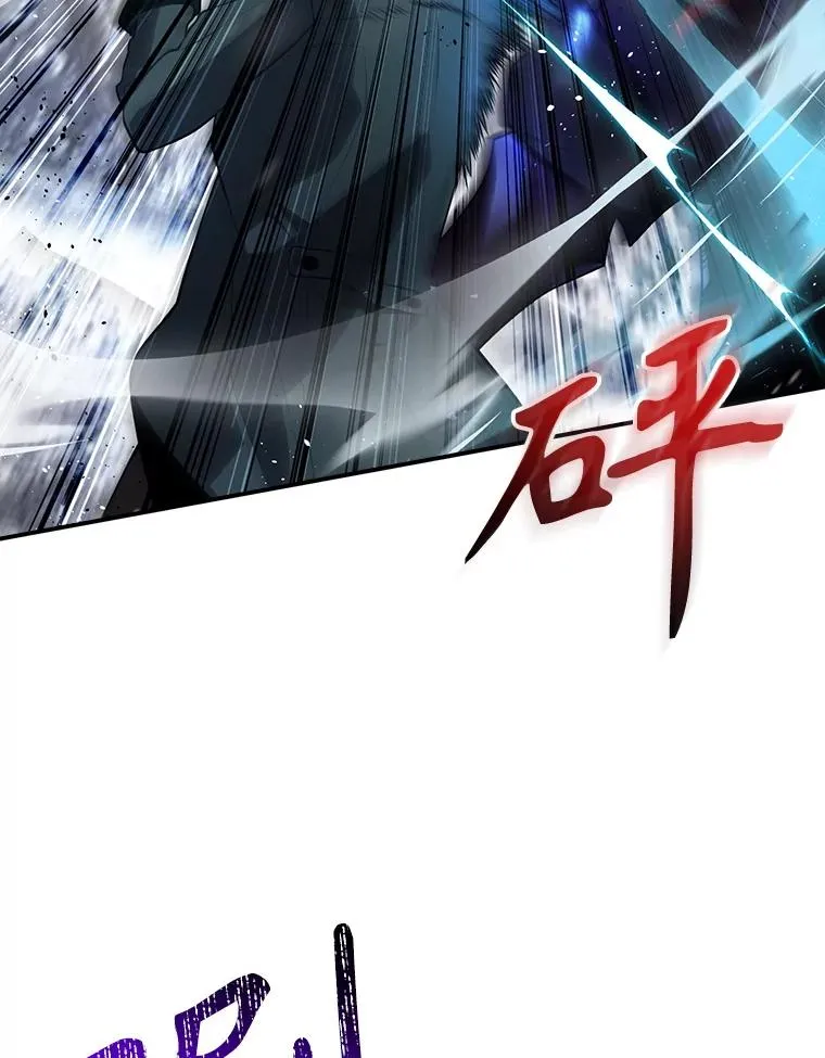 58.尤德不一样了 第92页