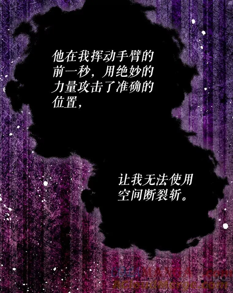 58.尤德不一样了 第97页