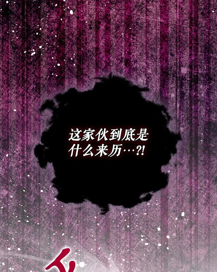 58.尤德不一样了 第98页