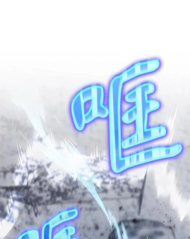 58.尤德不一样了 第100页