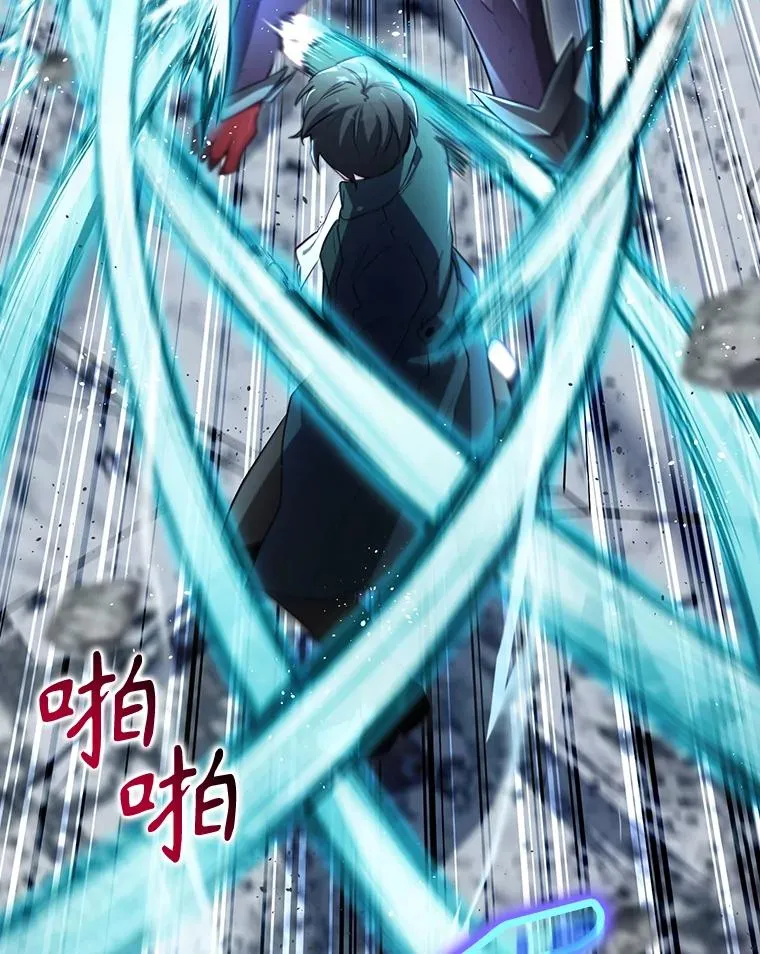 58.尤德不一样了 第102页