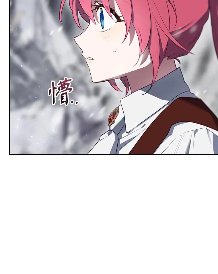 58.尤德不一样了 第107页