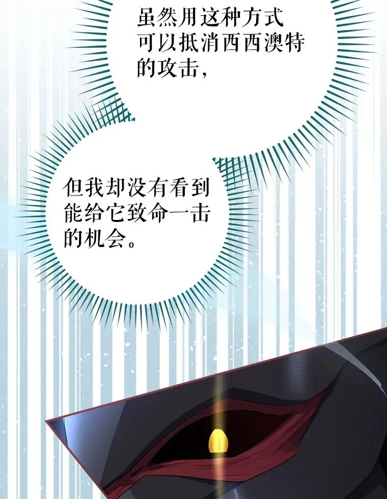 58.尤德不一样了 第116页