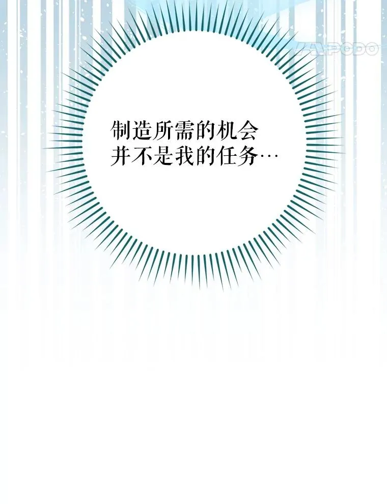 58.尤德不一样了 第118页