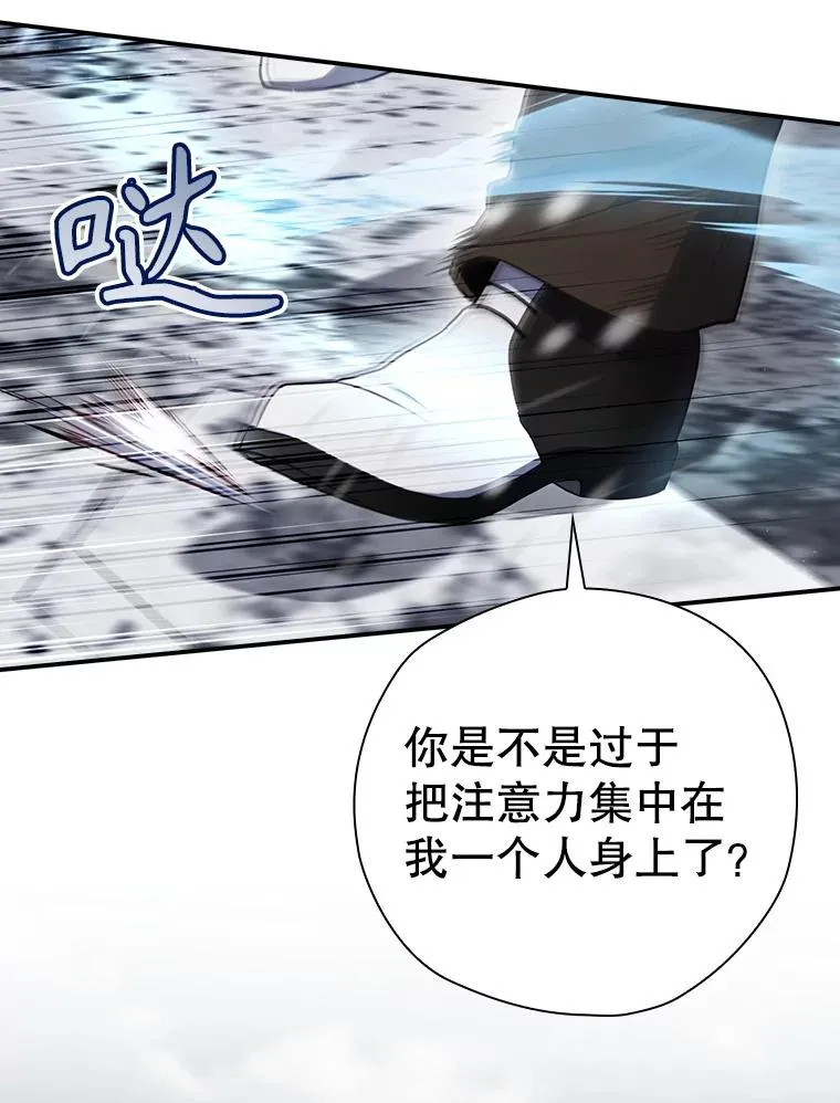 58.尤德不一样了 第119页