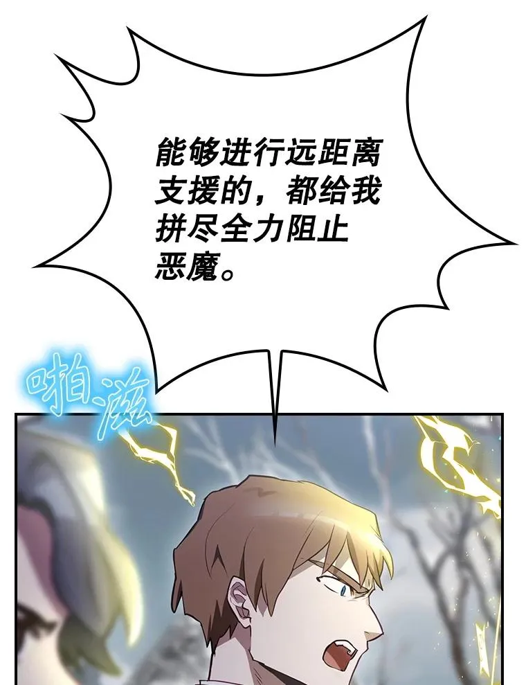 58.尤德不一样了 第130页