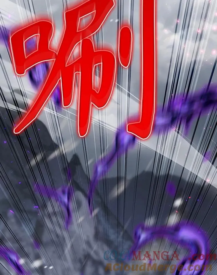 58.尤德不一样了 第149页