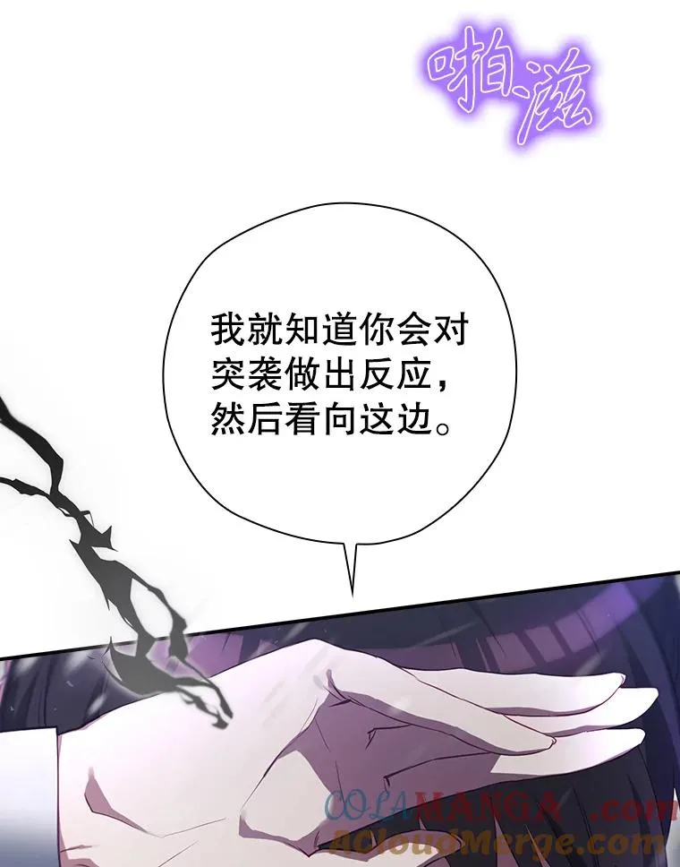 58.尤德不一样了 第153页