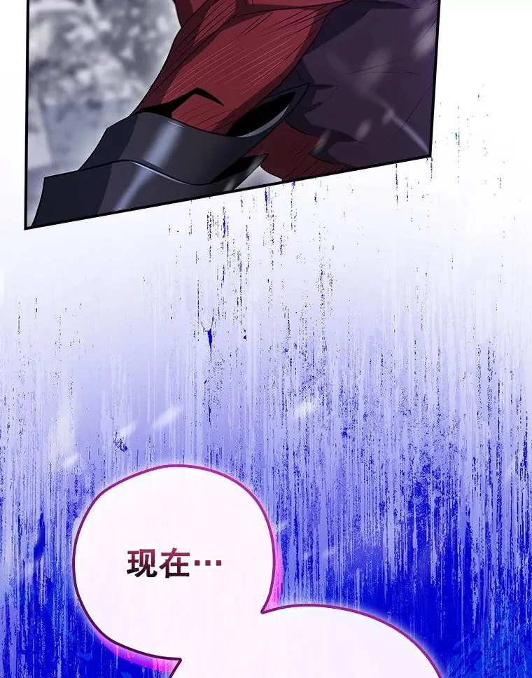 58.尤德不一样了 第156页
