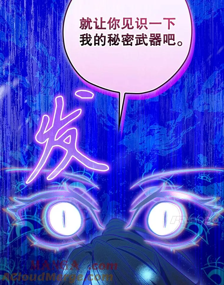 58.尤德不一样了 第157页