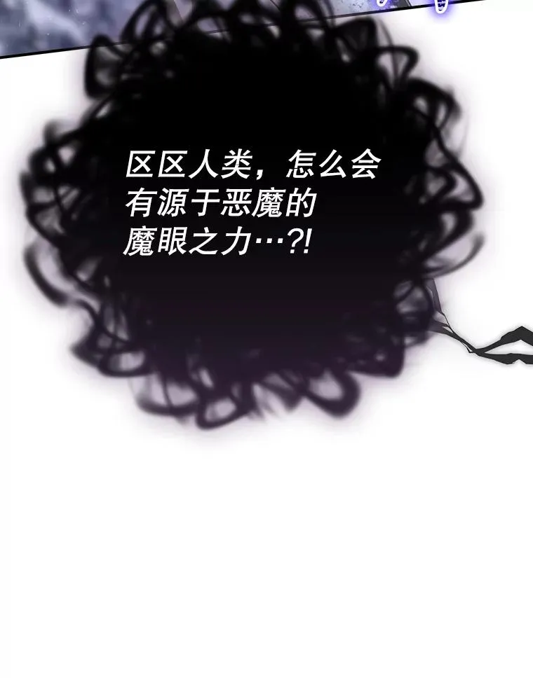 58.尤德不一样了 第163页