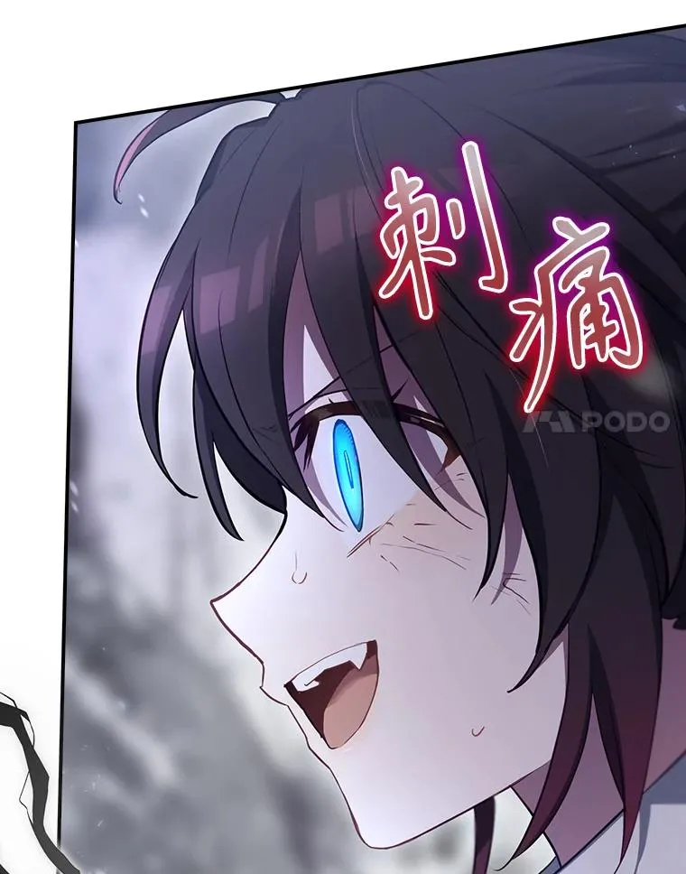 58.尤德不一样了 第164页