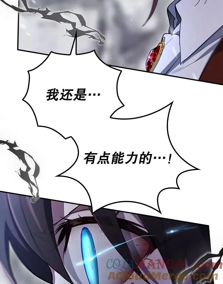 58.尤德不一样了 第165页