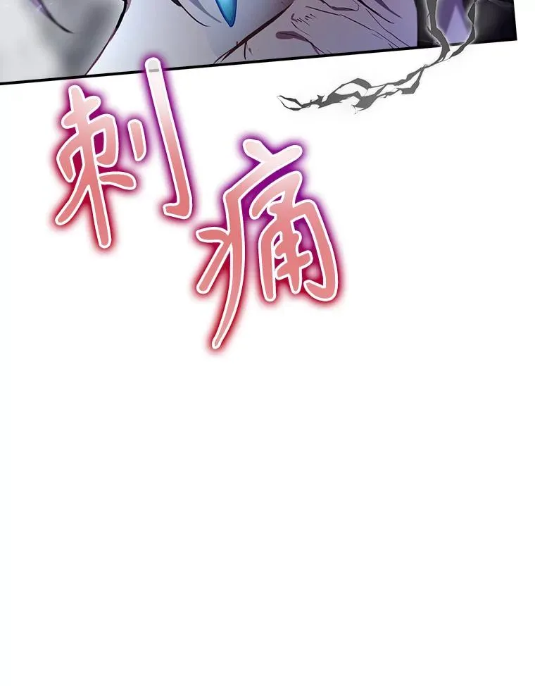 58.尤德不一样了 第166页