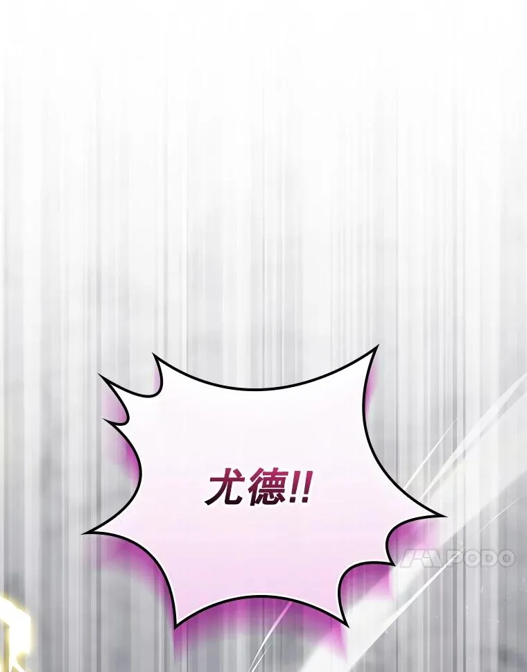 58.尤德不一样了 第167页
