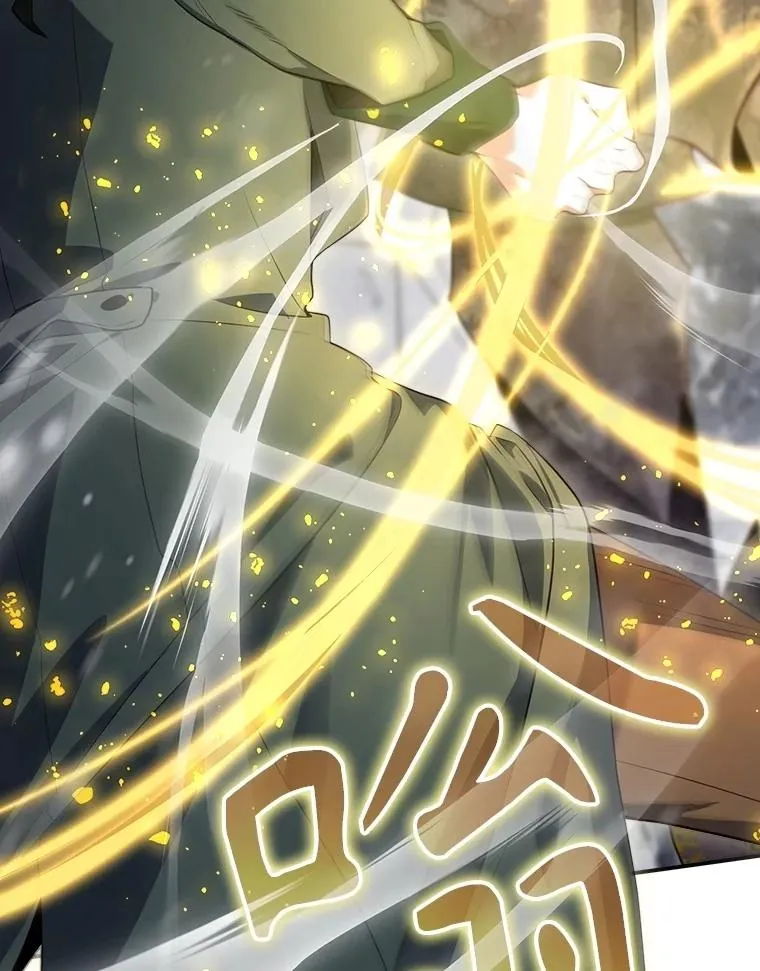 59.打败西西澳特 第10页