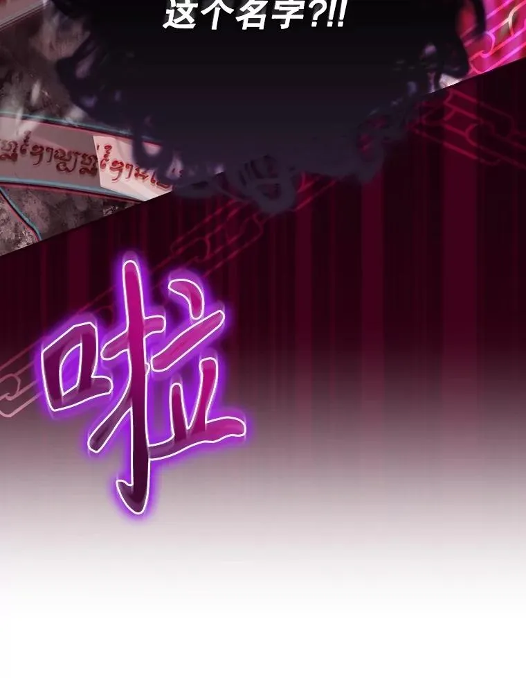 59.打败西西澳特 第16页