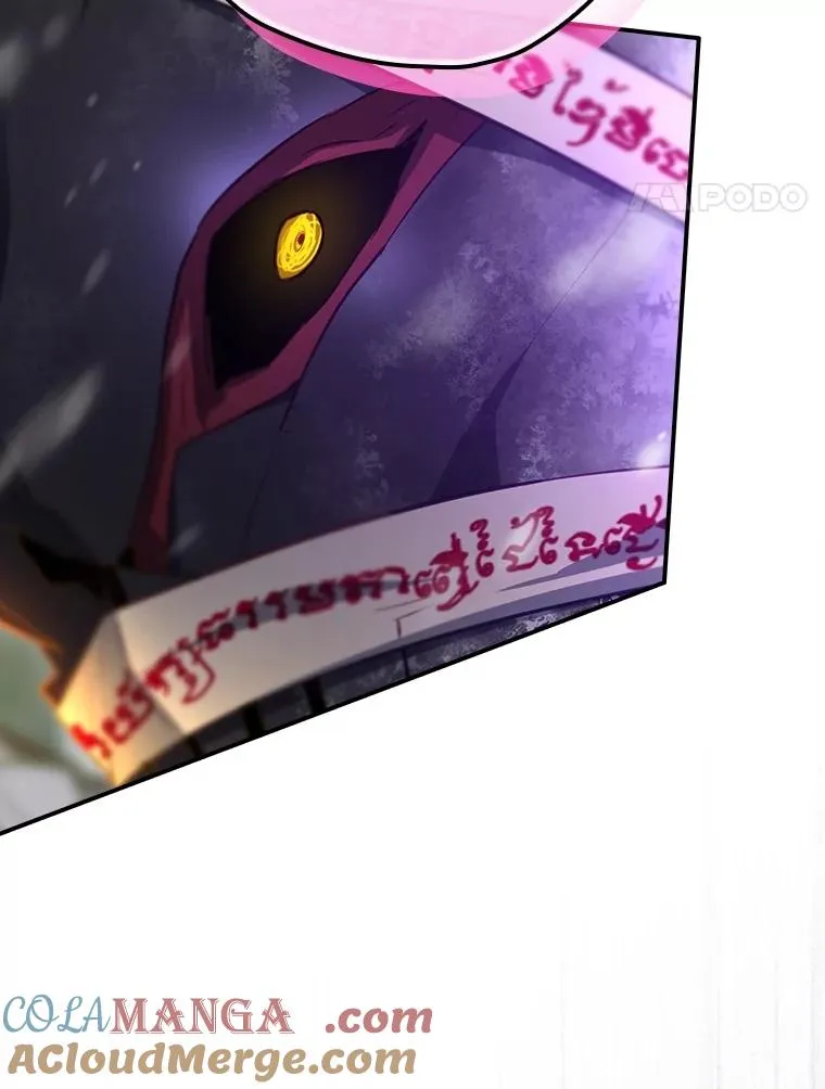 59.打败西西澳特 第21页