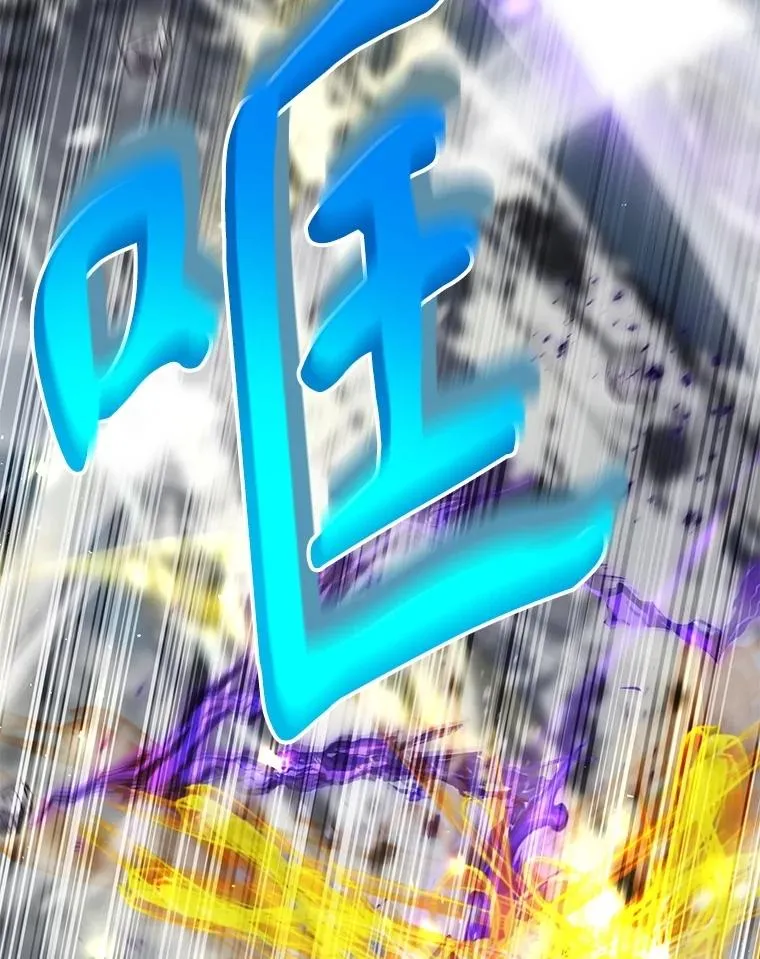 59.打败西西澳特 第30页