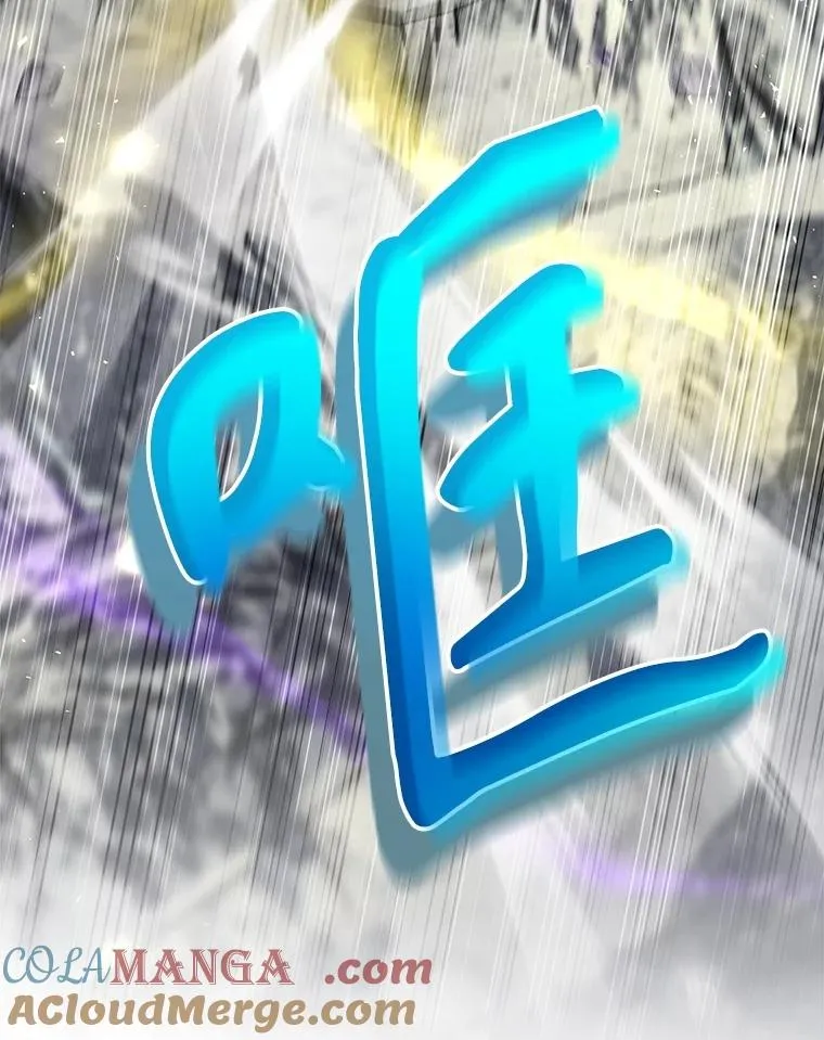 59.打败西西澳特 第33页