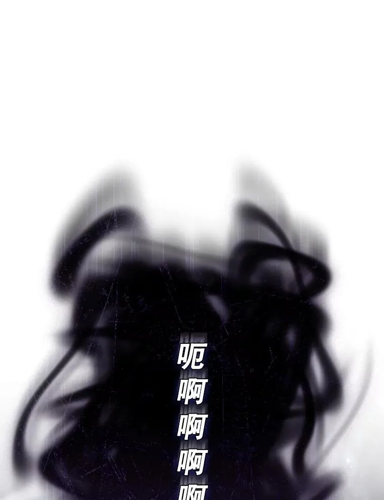 59.打败西西澳特 第38页