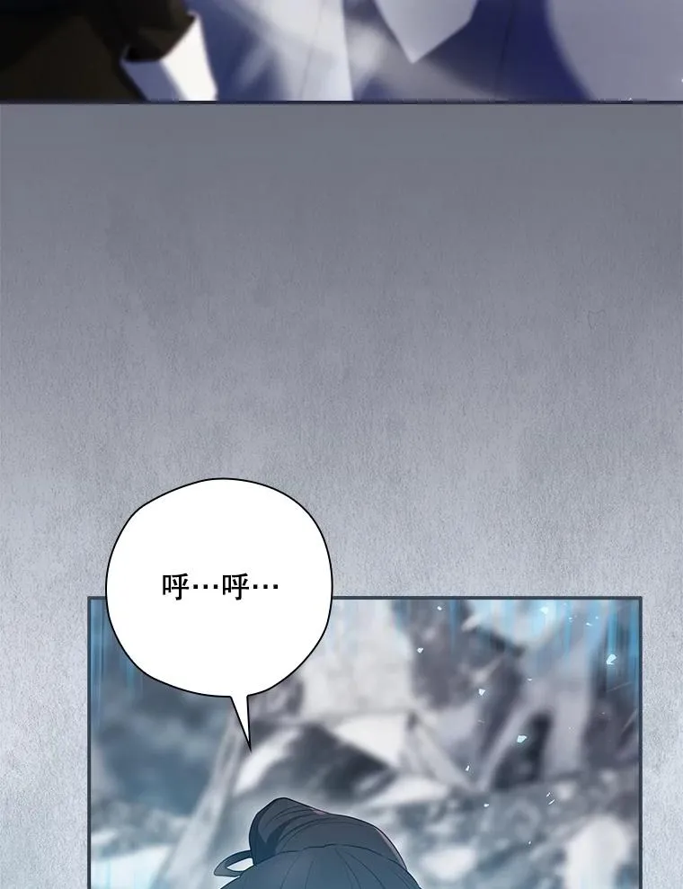 59.打败西西澳特 第42页