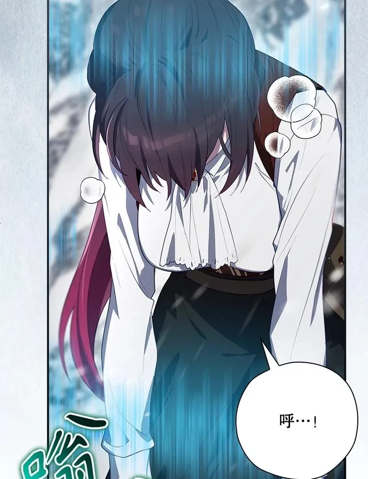 59.打败西西澳特 第43页