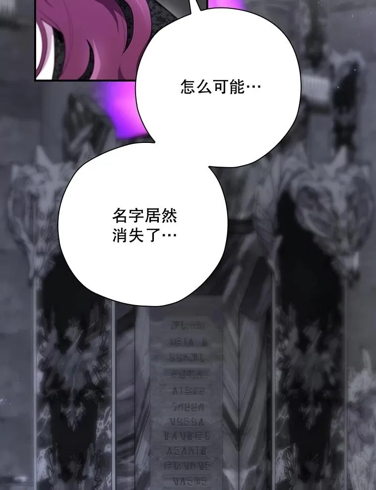 59.打败西西澳特 第95页