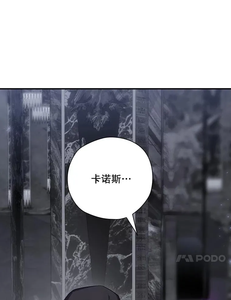 59.打败西西澳特 第114页