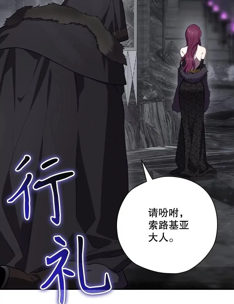 59.打败西西澳特 第115页