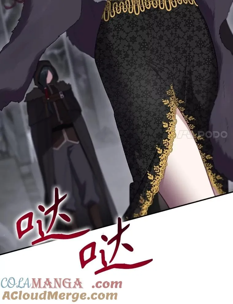 59.打败西西澳特 第121页