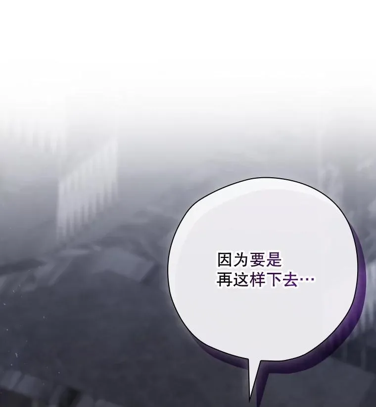 59.打败西西澳特 第122页
