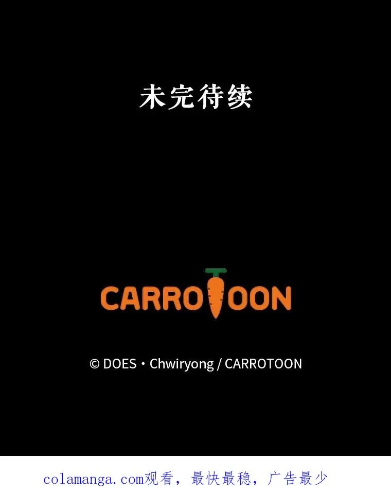 59.打败西西澳特 第127页
