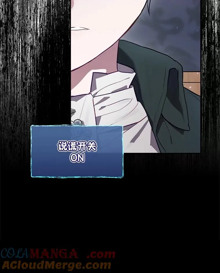 60.再次逃走 第9页