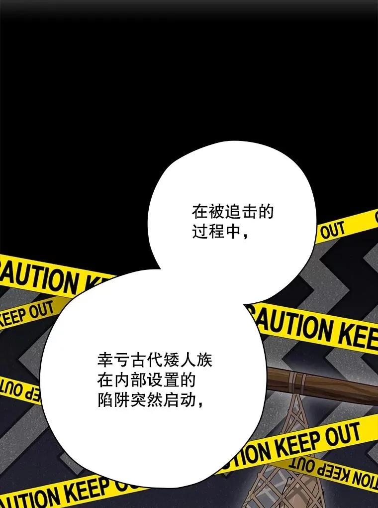 60.再次逃走 第12页