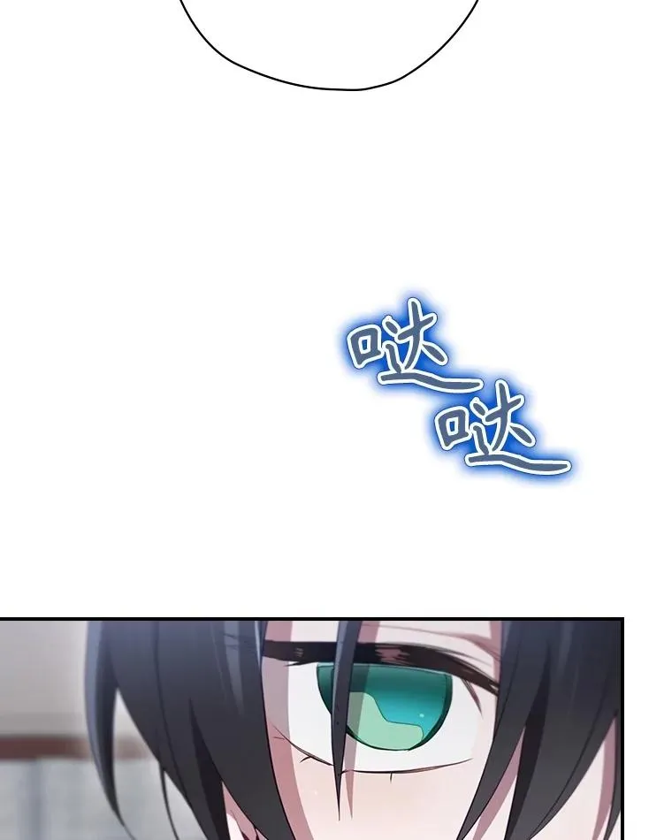 60.再次逃走 第36页