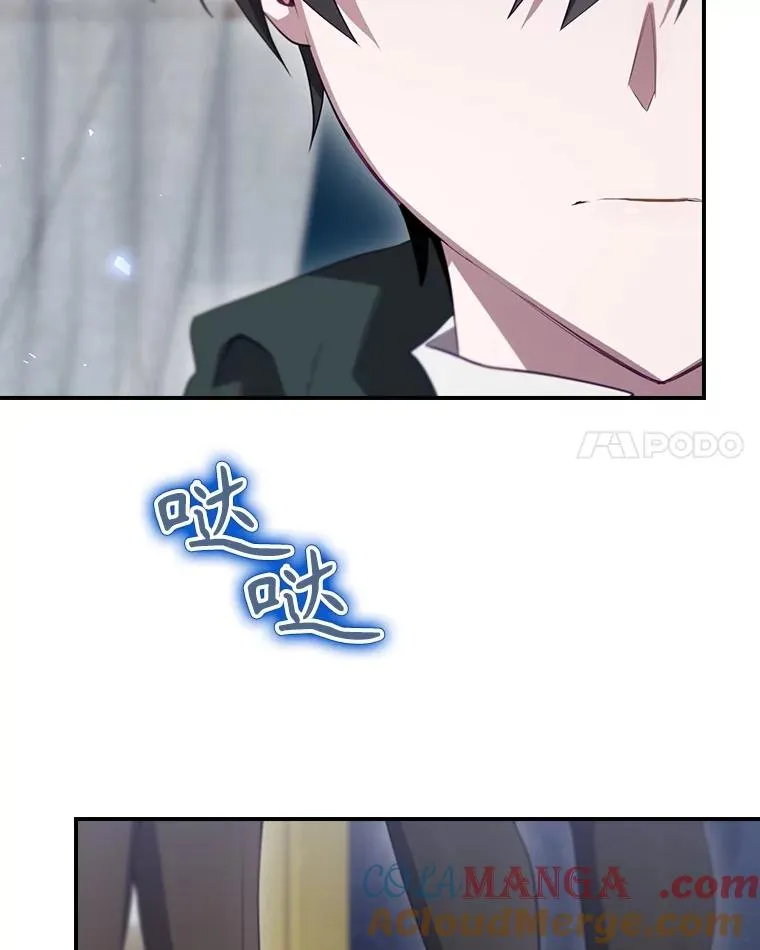 60.再次逃走 第37页