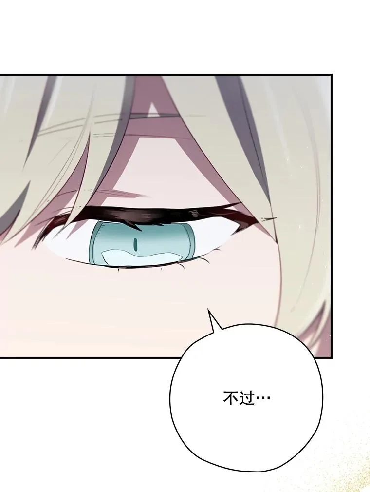 60.再次逃走 第42页