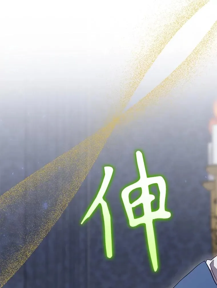 60.再次逃走 第43页