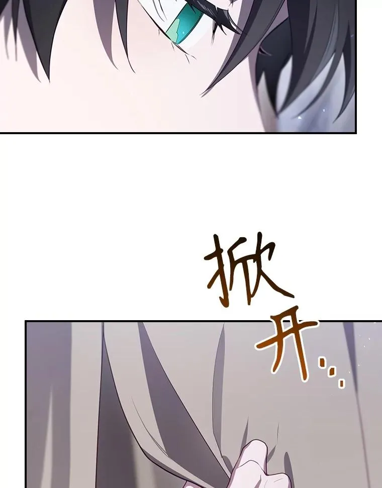 60.再次逃走 第70页