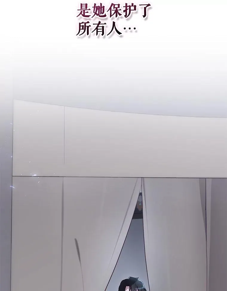 60.再次逃走 第72页