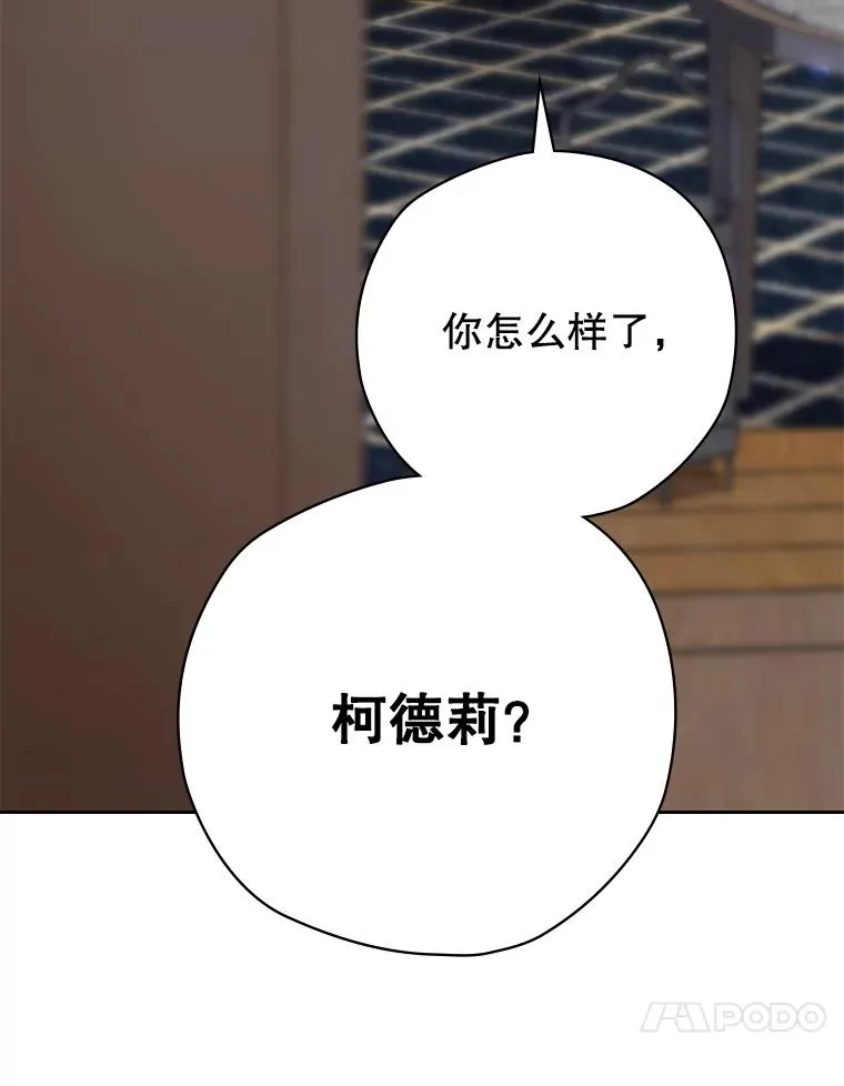 60.再次逃走 第74页