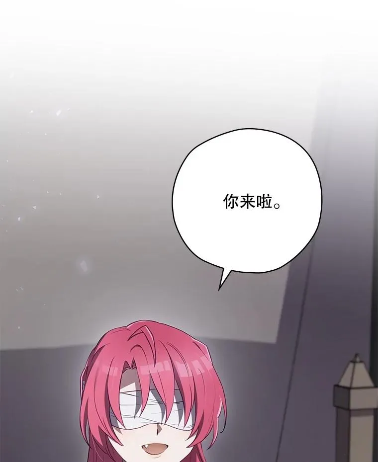 60.再次逃走 第75页